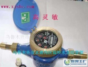 節水型防倒流高靈敏水表 智能計量與水資源管理的創新解決方案