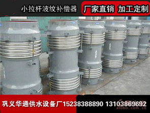 鞏義西村鎮華通供水設備廠 熱賣促銷 打造城市供水新標桿